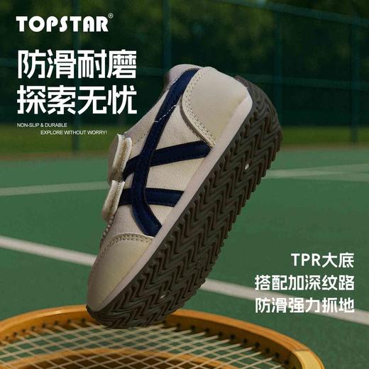 【25秋上新】TOPSTAR男童百搭魔术贴户外鞋女童休闲鞋软底防滑儿童运动鞋6053 商品图1