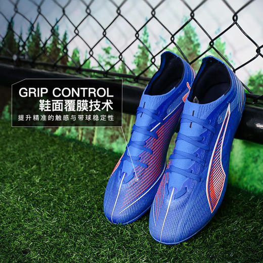 小李子PUMA彪马 ULTRA 6 中端MG短钉成人足球鞋男108519 01 商品图1