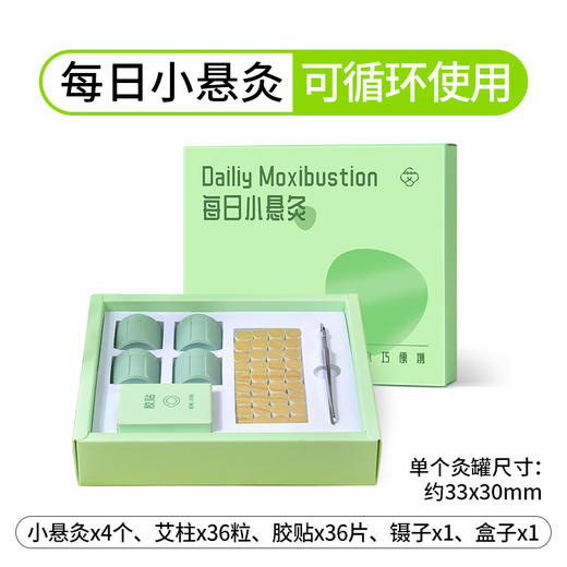 【古法轻养生❗️每日小悬灸礼盒】“明火镂空悬灸，加大灸罐，艾灸面更大“还原古法手持悬灸，底部无遮挡，日记艾灸盒子小悬罐，多次版艾灸罐筒微烟，小悬灸艾灸悬灸筒L 商品图6