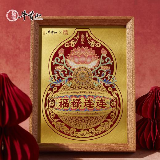 牛首山福禄连连桌屏摆件家居装饰品乔迁新居礼物送领导长辈礼品 商品图1