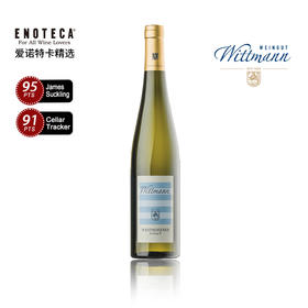维特曼酒庄威斯特霍芬雷司令白葡萄酒 2023 750ml