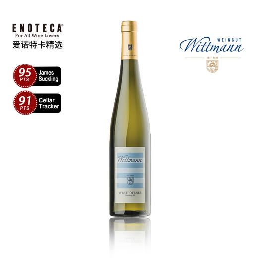 维特曼酒庄威斯特霍芬雷司令白葡萄酒 2023 750ml 商品图0