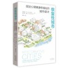 恢复性城市 促进心理健康和福祉的城市设计 商品缩略图0