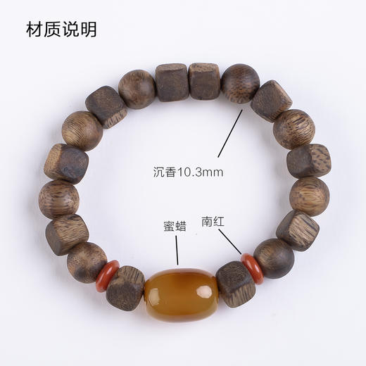 xy0457沉香+蜜蜡古色古香手串 商品图10