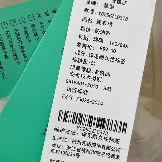 【新品推荐】瑟俪品牌-007B少女泡泡立体花朵100%棉连衣裙-喜出 商品图6