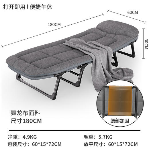 【舒适稳固，床垫一体折叠床！】午休折叠床 户外单人床 简易便携办公室午睡行军床 多功能躺椅陪护床-QA 商品图9