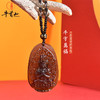 牛首山文创牛守万福生肖守护佛黑曜石本命年挂坠项链十二生肖八大守护神 商品缩略图0