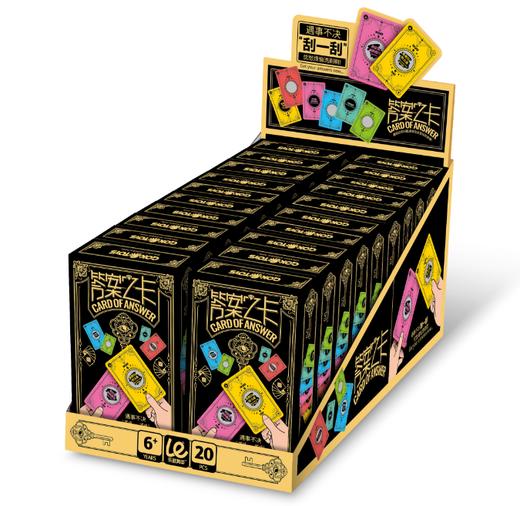 答案之卡（刮刮卡系列） 商品图0