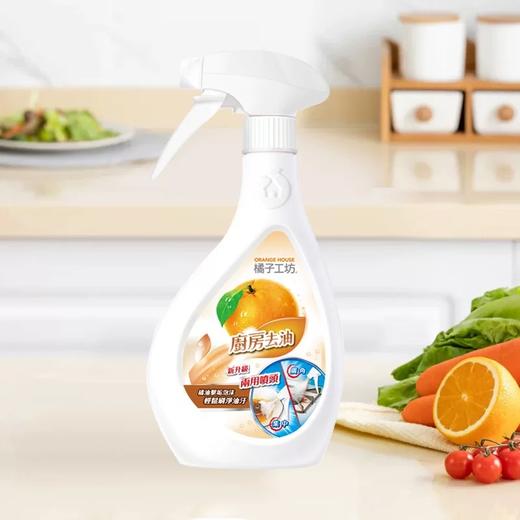 橘子工坊家庭清洁套装2kg+480g+650g 商品图2