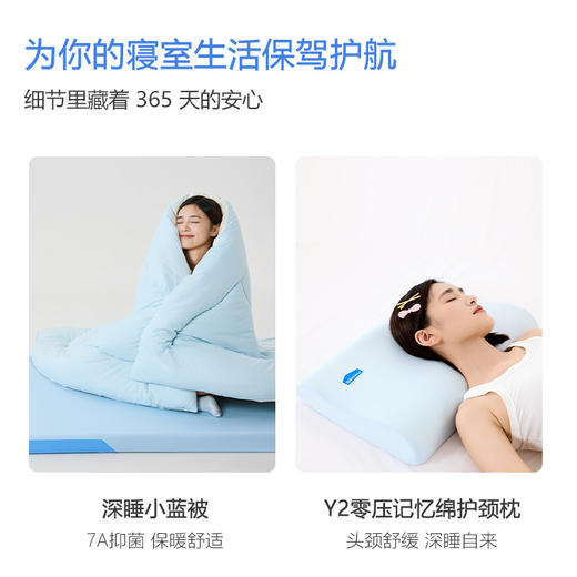 4.5斤被芯-本屋创品学生专属纯棉六件套集合 商品图4