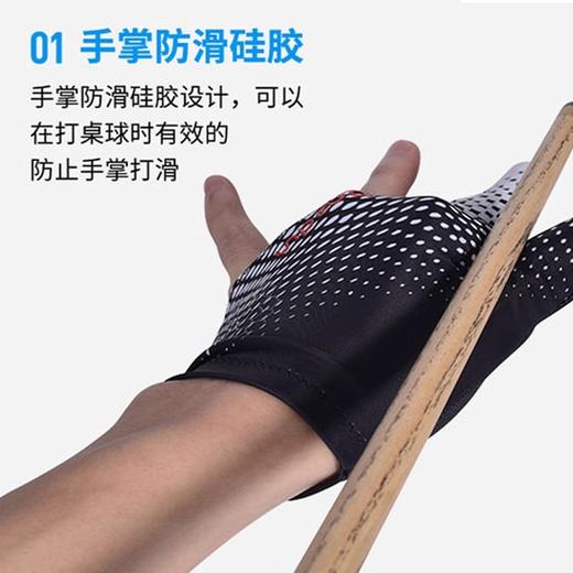 boodun三指桌球手套左手台球用品斯诺克台球手套右手专业Billiard1153 商品图1