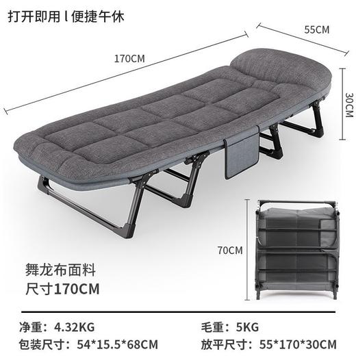 【舒适稳固，床垫一体折叠床！】午休折叠床 户外单人床 简易便携办公室午睡行军床 多功能躺椅陪护床-QA 商品图7