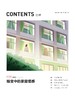 南风窗杂志杂志组合：社会人文情（24年第7期、24年第14期、24年第19期、25年第13期） 商品缩略图1