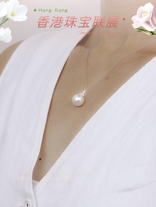 【挚友限定】18k金钻石澳白珍珠吊坠12-13mm 商品图1