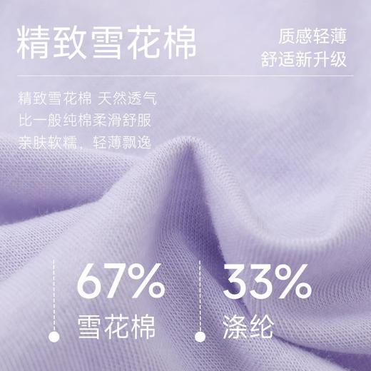 跃牌【欲动春风】系列 宽松瑜伽长袖罩衫女绑带运动跑步上衣外穿纯色镂空健身t恤24329 商品图2