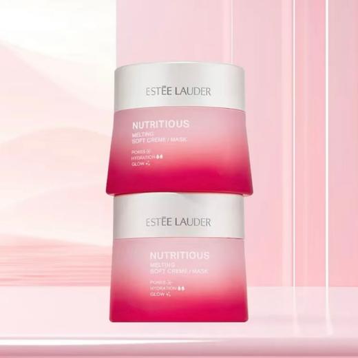 【年终限时大促】【保税仓直发·全球购】雅诗兰黛(Estee Lauder) 新版红石榴鲜活亮采面霜50ml 商品图3