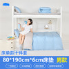 床单款-本屋创品学生纯棉十件套集合（男款）——床垫6cm+80*190cm专属 商品缩略图0
