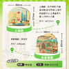 旺仔城市系列冰箱贴 商品缩略图2