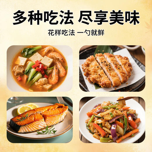 小袋日式味噌 | 甄选优质大豆 大米传统发醇 日式地道风味 酱香浓郁 独立小包装  一餐一条 商品图1