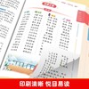 小学作文素材速查大全1-9年级词语积累作文金句归类大全优美句子好词好句素材素材 商品缩略图8