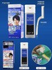 美源日本原装进口自己在家染发剂膏植物纯男士专用遮白发天然80克 商品缩略图3