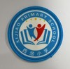通版佛山市顺德区西滘小学包边校徽校服标姓名贴章可缝烫现货发51 商品缩略图0