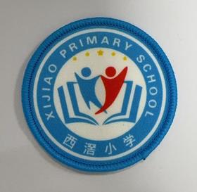 通版佛山市顺德区西滘小学包边校徽校服标姓名贴章可缝烫现货发51