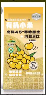 溢田有机小米490g 商品图0