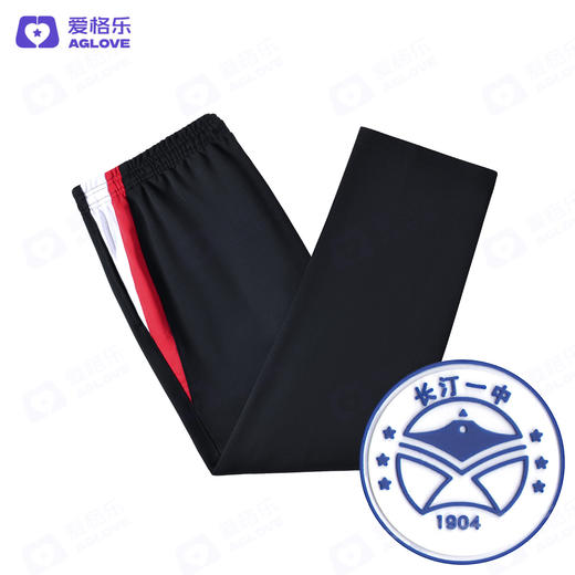 长汀第一中学（夏）（下单选年级） 商品图5