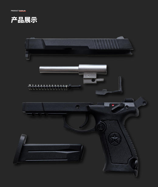 【公博版 1:3比例 金属复合材料 精工细作】中国92G式手枪金属模型钥匙挂件ds（wq） 商品图12