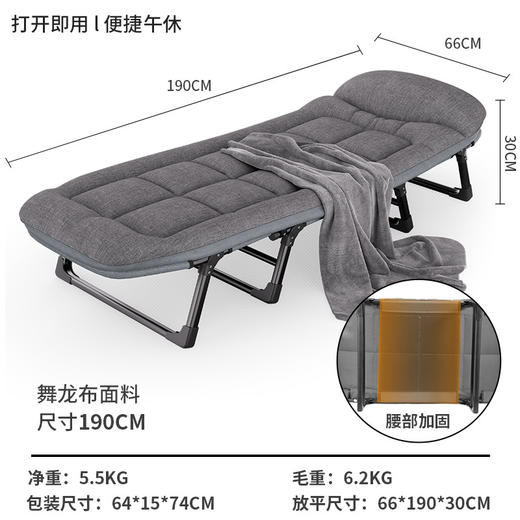 【舒适稳固，床垫一体折叠床！】午休折叠床 户外单人床 简易便携办公室午睡行军床 多功能躺椅陪护床-QA 商品图11