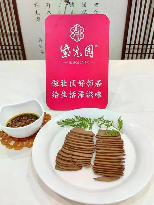 超值活动买3送1袋，4袋仅39.9旗舰店14.9/袋紫光园清真五香酱羊肝百年老字号清真品质新鲜羊肝制作无添加口感细腻不膻不腥基地直邮 商品图12