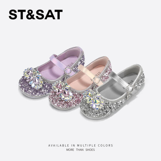 【童鞋】星期六精致闪亮亮水钻女童公主鞋SSD3191U14 商品图5