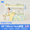床单款-本屋创品学生纯棉十件套集合（女款）——床垫4cm+80*190cm专属 商品缩略图0