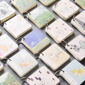 拾光方形环扣本（图案随机）