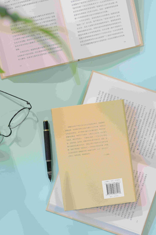 钱钟书与现代西学＋文学的摆渡＋另一种声音 三本套装 新民说 广西师范大学出版社 商品图7