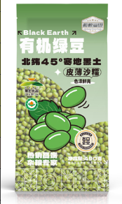 溢田有机绿豆490g