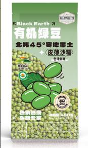 溢田有机绿豆490g 商品图0