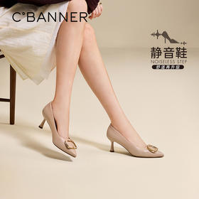 【静音系列】千百度2026春季新款裸色高跟鞋女通勤尖头浅口单鞋A26171630