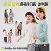【两件装】嘟嘟家宝宝半高领打底衫秋季女童长袖T恤秋装儿童童装 商品缩略图4