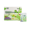 松鼠穿越记有机植物Omega-3 商品缩略图1