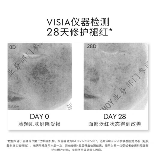 CEMOY澳诗茉白金流明护肤精华水/精华乳(旅行中样30ml） 商品图5