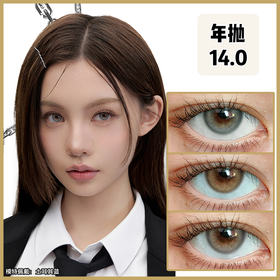 IDOL·年抛  Badcat 土耳其蓝/暹罗棕/埃及灰 14.0  混血风格 × 强烈存在感！ 韩产含硅0-1000度<一副两片>