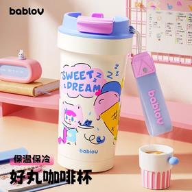 bablov保温杯女生高颜值陶瓷内胆咖啡杯便携吸管水杯生日礼物杯子