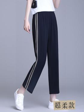 【超值特卖】潮牌90%铜氨丝超超软两道杠T401休闲裤-喜出