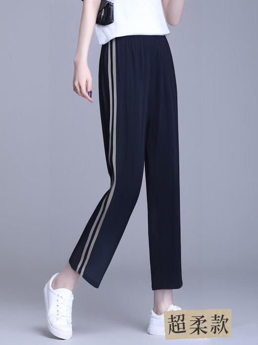 【超值特卖】潮牌90%铜氨丝超超软两道杠T401休闲裤-喜出 商品图0