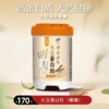 【静思书轩】力能大豆蛋白饮500g台湾直邮不包税以实际为准 商品缩略图0