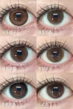 【含硅月抛】自然原生感 通勤主义素颜 月抛 一副2片