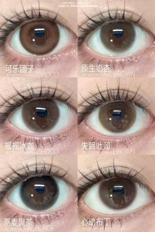 【含硅月抛】自然原生感 通勤主义素颜 月抛 一副2片 商品图0