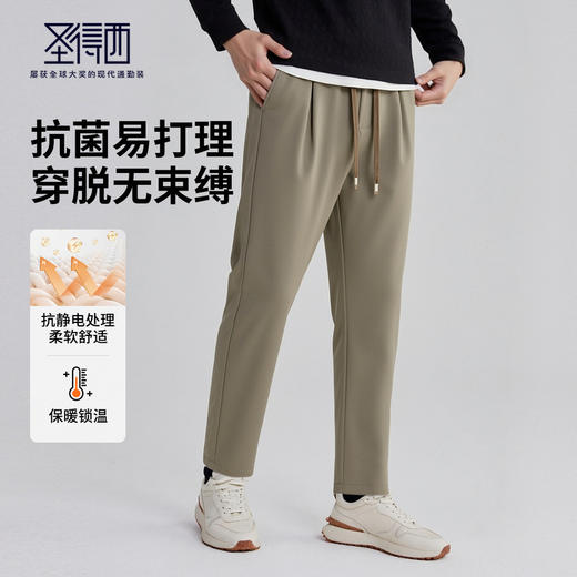 【抗菌】圣得西加绒加厚男士休闲裤2025秋系带直筒舒适百搭保暖裤 商品图3